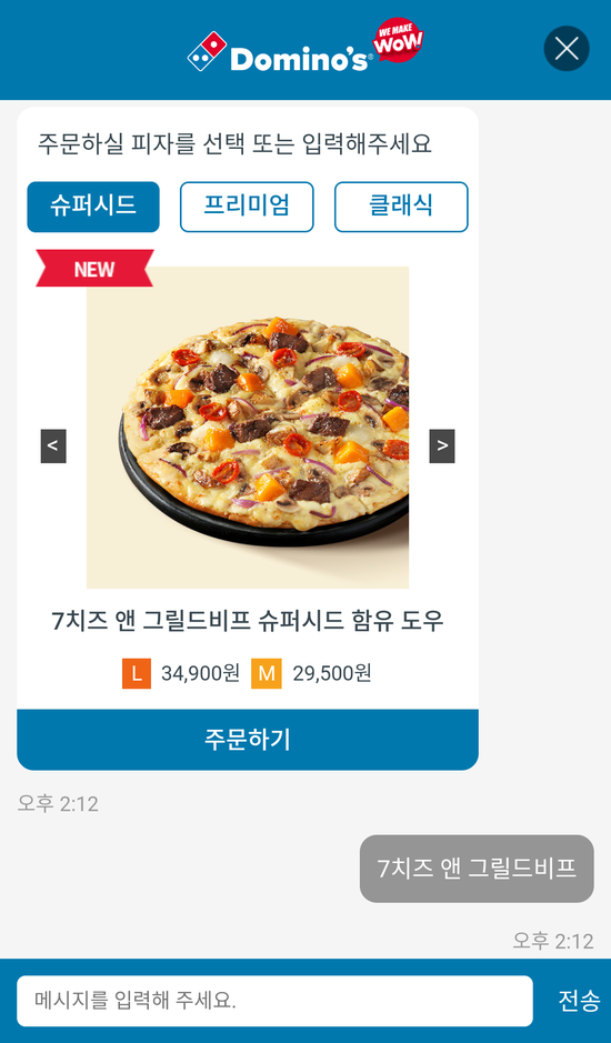 KakaoTalk_20180117_141258434.png