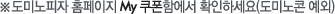 ̳ Ȩ My Կ Ȯϼ.
