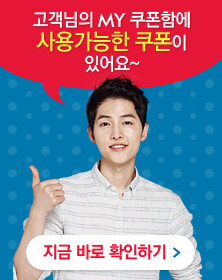 Dominos bg coupons