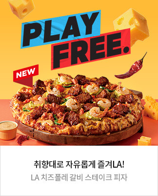 20251212_ť̼_LA ġ  ũ 