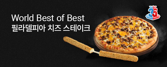 ̳ 35ֳ  –  Ʈ  Ʈ