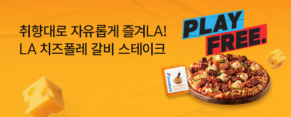 PLAY FREE!   LA ġ  ũ 