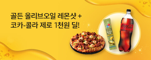 ��� �ø������ ����  + ��ī-�ݶ� ���� 1õ�� ��!