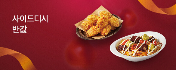 ���̵��� �ݰ�