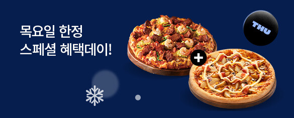 ����� Special Day