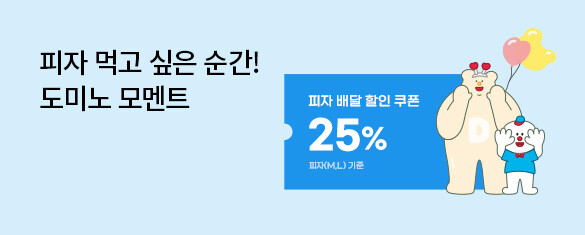 ���̳� ���Ʈ