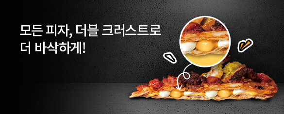 ��� �����̾�, Ŭ���� ���ڸ� ���� ũ����Ʈ ����� �� �ٻ��ϰ�!