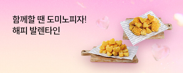 �Բ��� �� ���̳�����! ���� �߷�Ÿ��