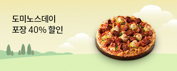 ���̳뽺����: ��� ���� ���� 40% ����