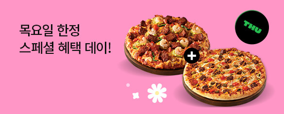 ����� Special Day