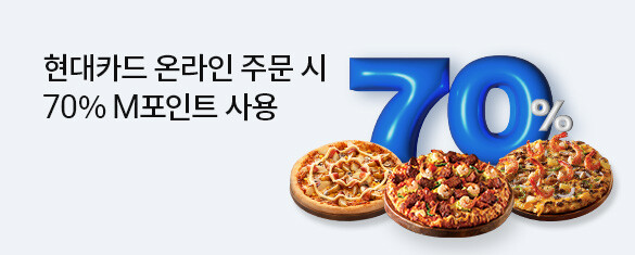 ����ī�� M����Ʈ 70% ��������