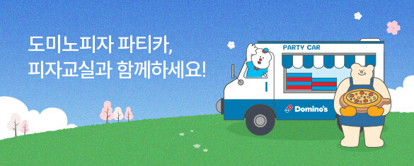 4�� ���ڱ���, ��Ƽī