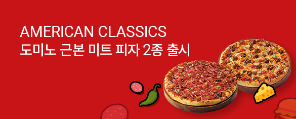 AMERICAN CLASSICS, �ٺ� �ִ� ���̳� Ŭ���� ��Ʈ ���� ����ǰ 2�� ���!
