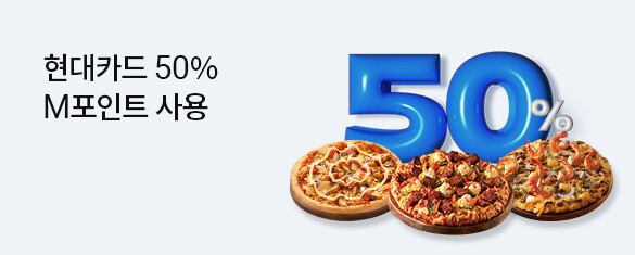 ����ī�� 50% M����Ʈ ���