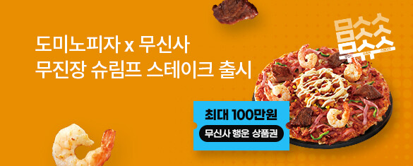 ���̳����� x ���Ż� ������ ������ ������ũ ����ǰ ���!