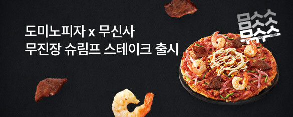 ���̳����� x ���Ż� ������ ������ ������ũ ����ǰ ���!