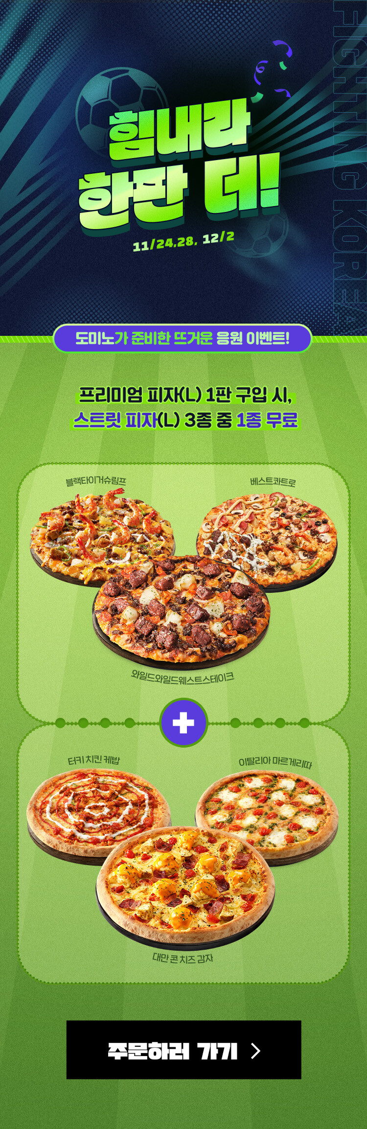 ���̳뽺 ����