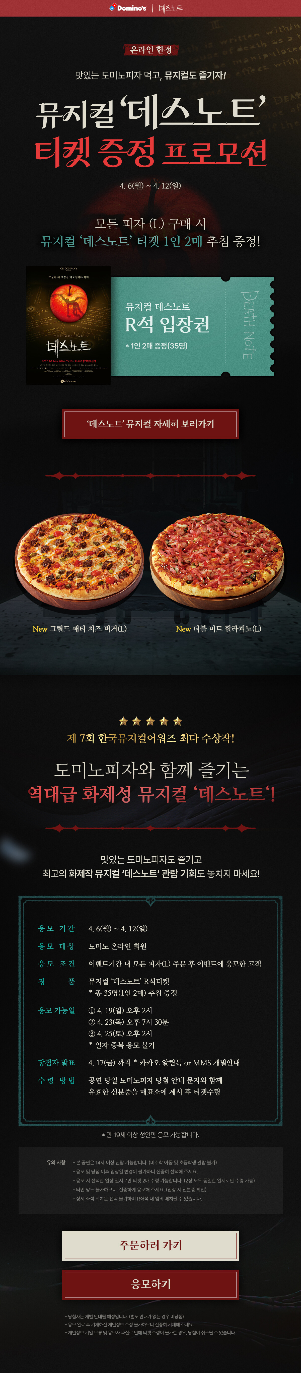 ���ִ� ���̳����� �԰�, ������ '������Ʈ' ��������! 