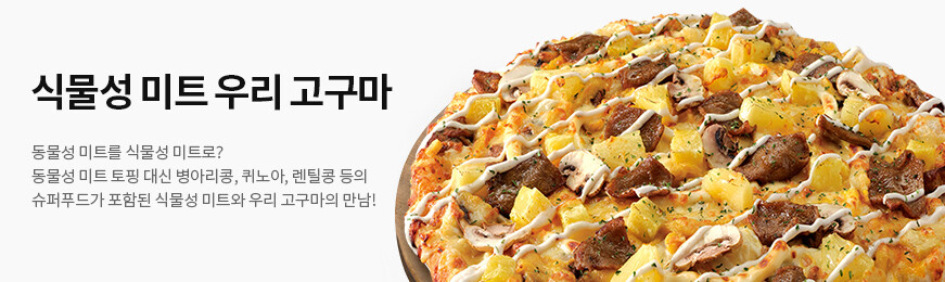 Ĺ Ʈ 츮 