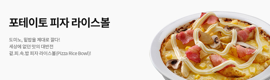   ̽ (Bowl)