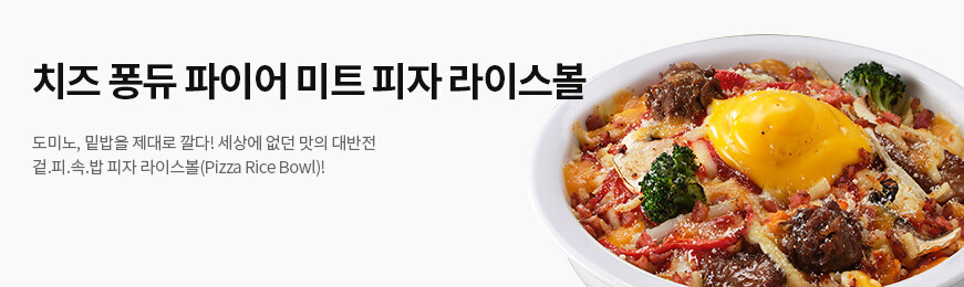 ġ  ̾ Ʈ  ̽ (Bowl)