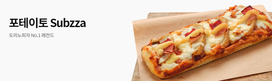 [Subzza]