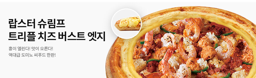 ������ ������ Ʈ���� ġ�� ����Ʈ ����