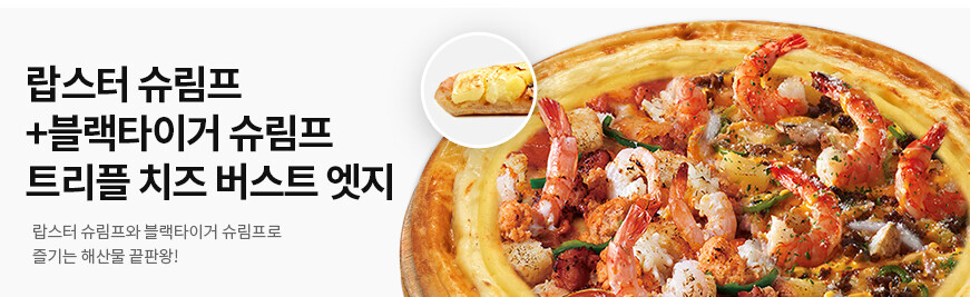 ������ ������+����Ÿ�̰� ������ Ʈ���� ġ�� ����Ʈ ����