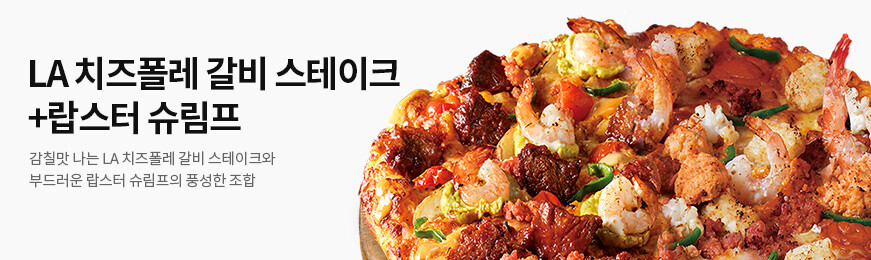 LA ġ������ ���� ������ũ+������ ������