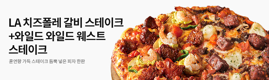 LA ġ������ ���� ������ũ+���ϵ� ���ϵ� ����Ʈ ������ũ