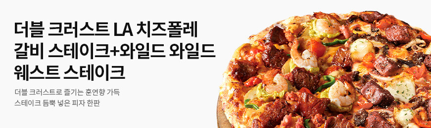 ���� ũ����Ʈ LA ġ������ ���� ������ũ+���ϵ� ���ϵ� ����Ʈ ������ũ