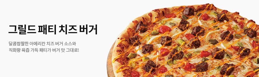 �׸��� ��Ƽ ġ�� ����