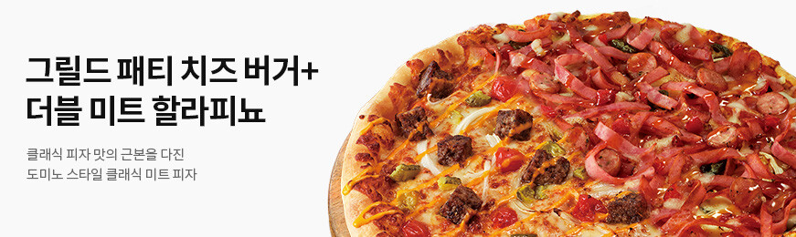 �׸��� ��Ƽ ġ�� ����