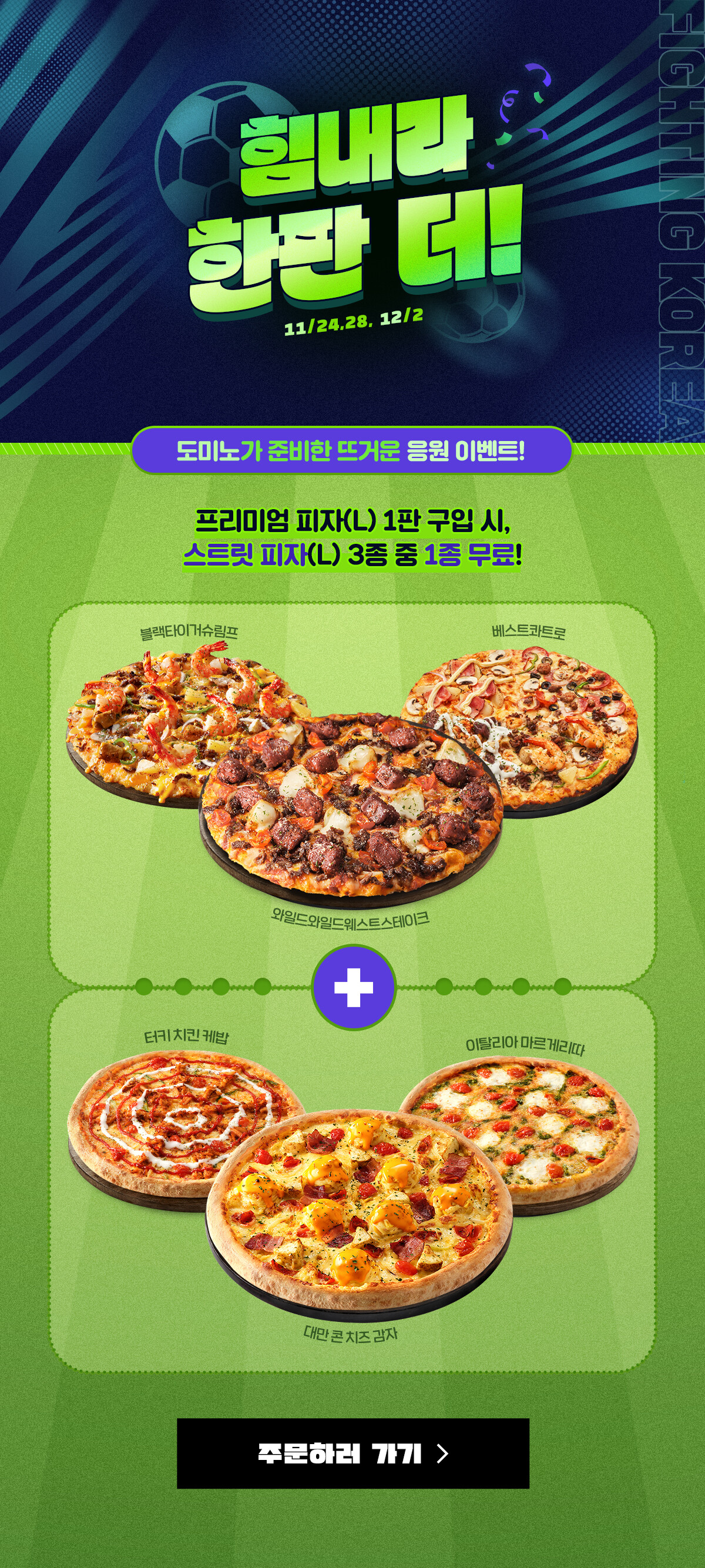 ������ ���Ǵ�!